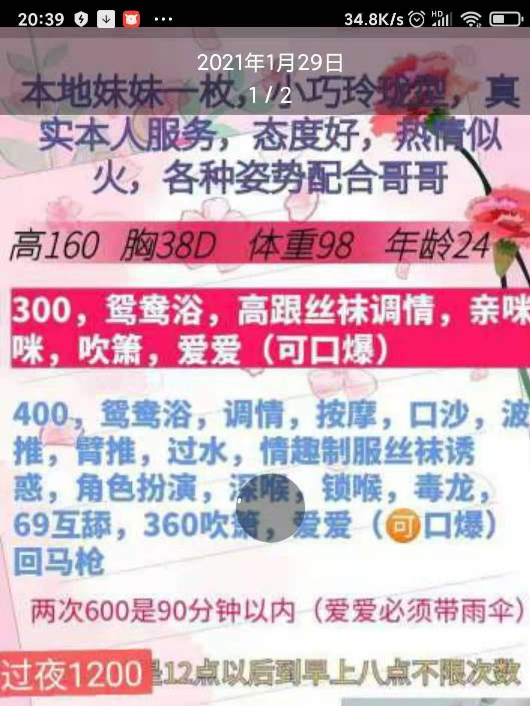 煌华清歌 第1张