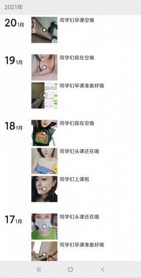 徐汇区东北服务系妹子乐薇 第1张