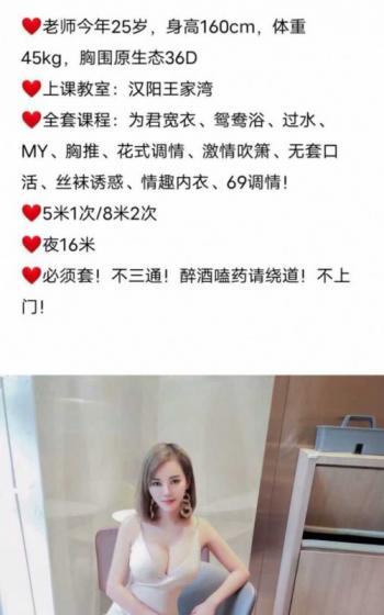 王家湾天然大波妹子 第3张