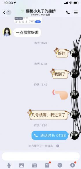 朝阳立水桥验证小十五 第2张