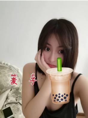 青羊小麦子 第1张