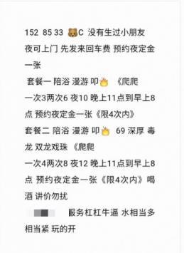 朝阳熟女姐姐 第1张