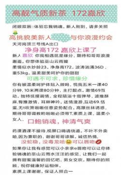 广州天河高老服务 第3张