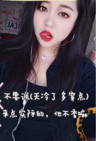 天津南开少妇 第1张