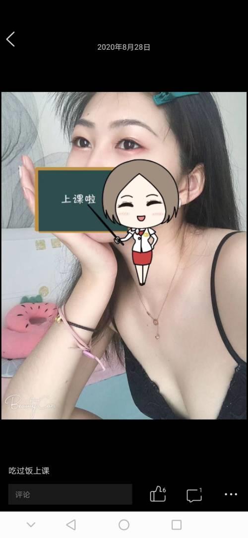包河区的高挑美女雨晴 第1张