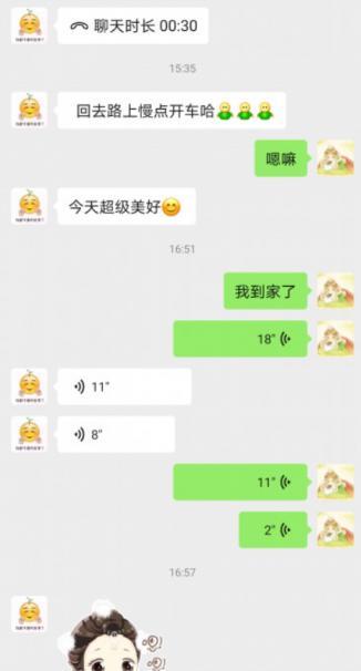 服务系妹妹 第2张