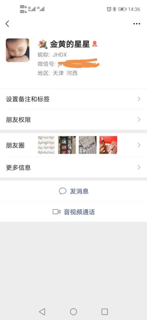 河西小姐姐 第1张