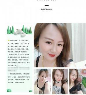 杨浦熟女泄火 第1张