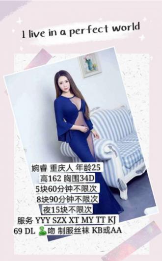 长宁不限次 第2张