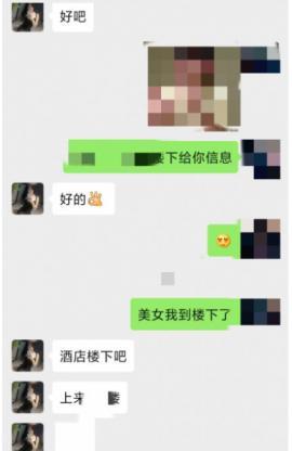 后入170长腿小姐姐 第2张