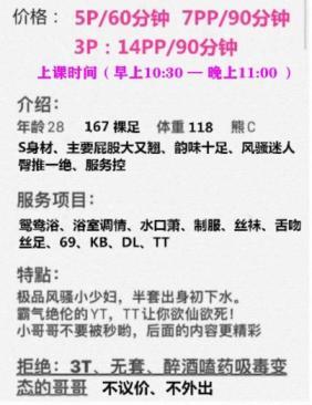 验证御姐柳飘飘 第1张
