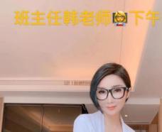 江浦韩梅梅老师 第2张