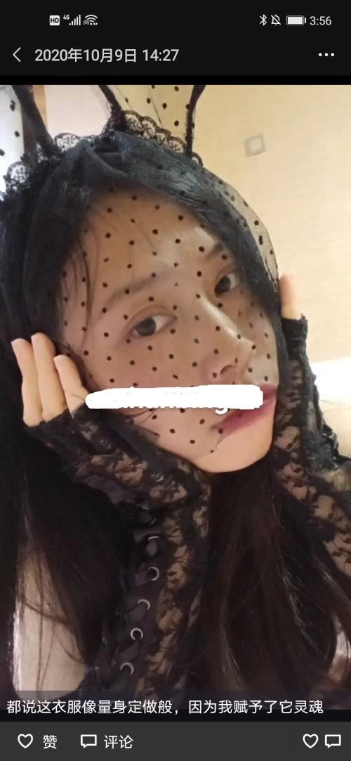 长沙骚妹子 第1张