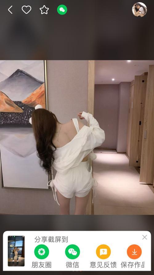 宝藏女孩儿，贴心服务，女友式服务 第1张