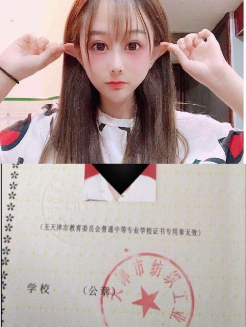 00学生妹，懂得配合，三点粉 第2张