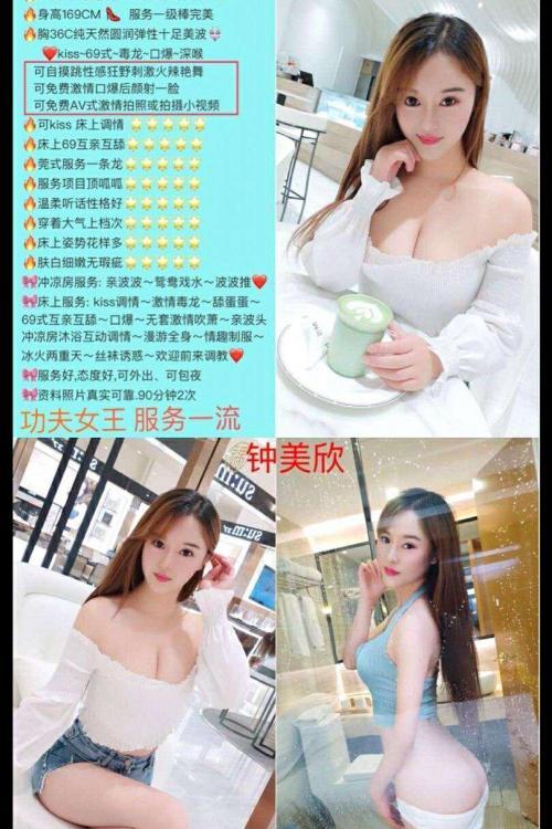 南昌三点粉 第1张