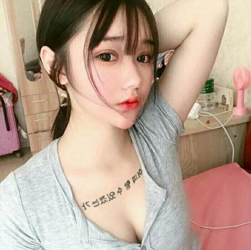 兼职小妮子 第1张