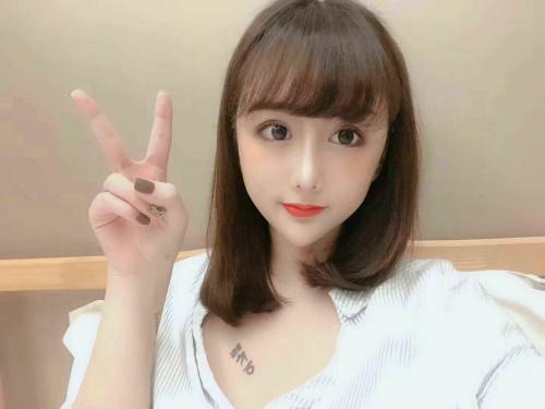 奶茶妹妹 第1张