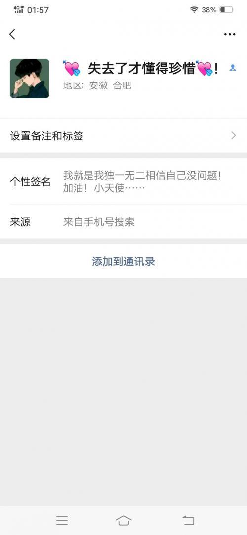 服务不错的小姐姐 第1张