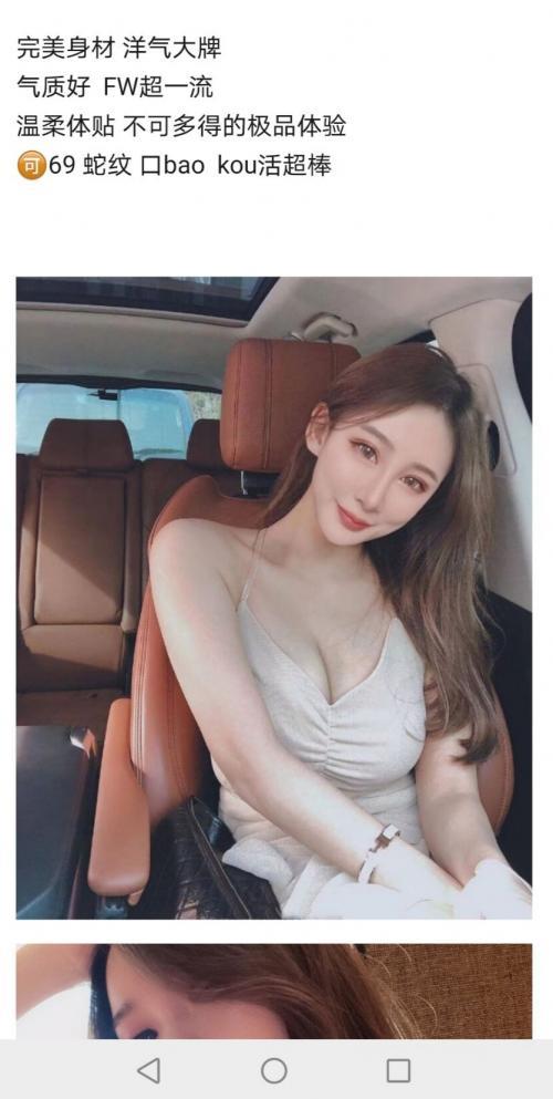 上海老经济人推荐 第3张