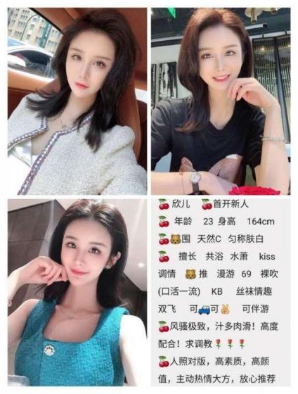 成都本地靠谱外围 第1张