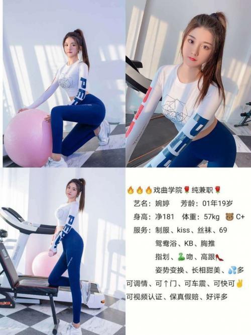 南昌00后三点粉嫩 第1张