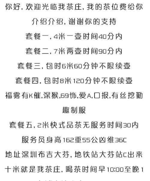 大芬少妇 第3张
