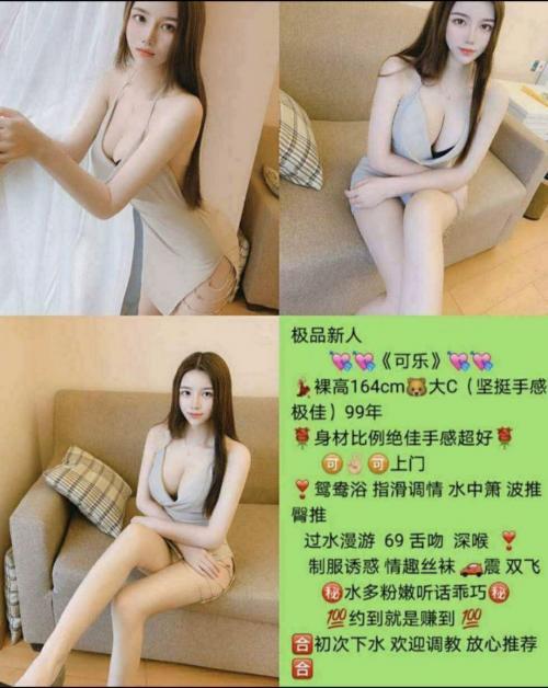 成都双流清纯气质小妹等哥哥来调教哦 第1张