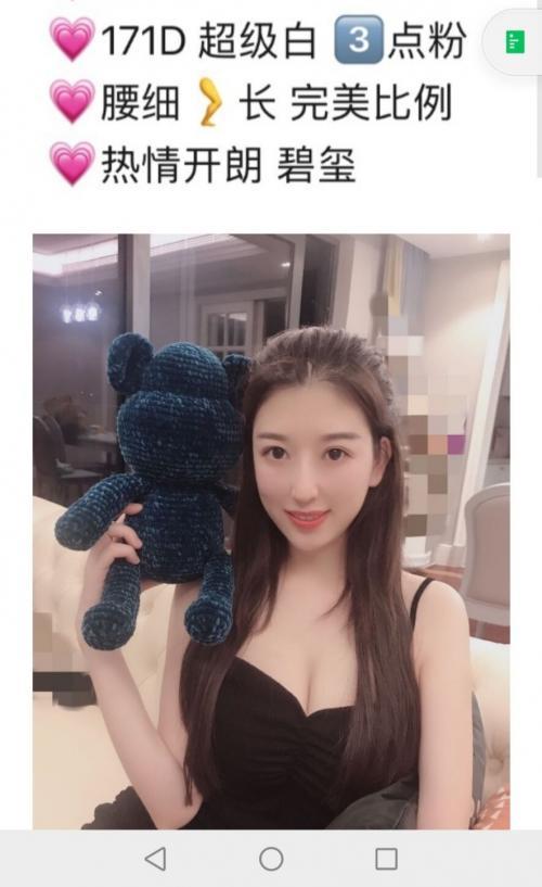 经济人学生、少妇、波霸、模特、无套都有 第2张
