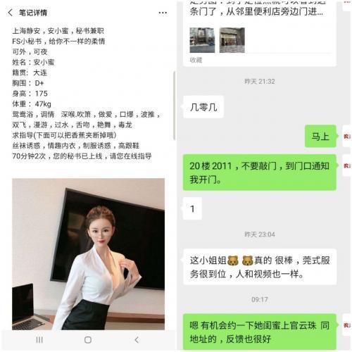 哥哥不用动，妹妹全自动！ 第3张