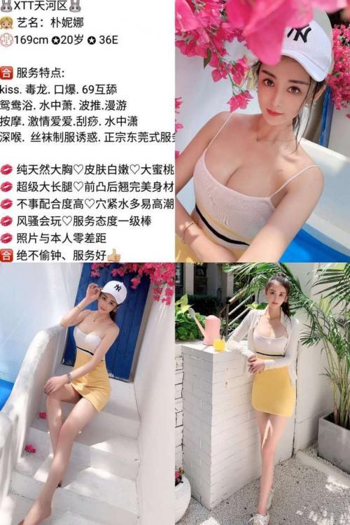 实力经纪质量靠谱见面验货满意付! 第3张
