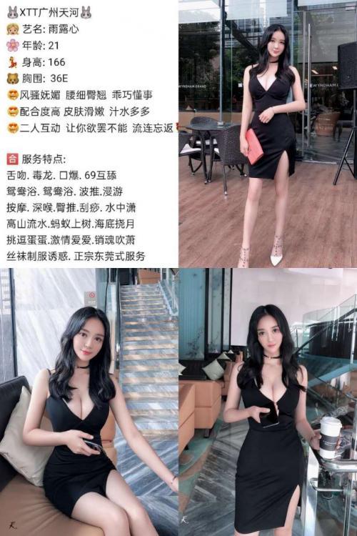 实力经纪质量靠谱见面验货满意付! 第8张
