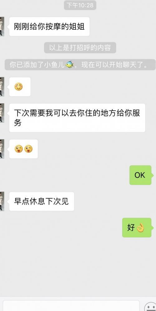 江淮大澡堂一般爽 第1张