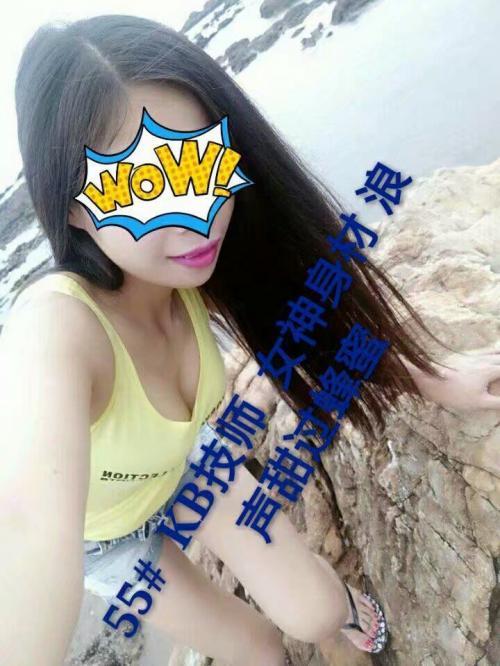 南宁小妖 第2张