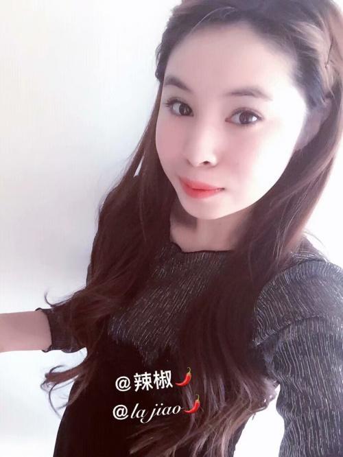 城阳小辣椒 第1张