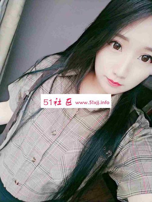 体验如同邻家小妹的妹纸 第1张