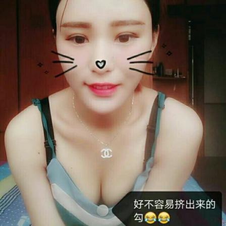 城阳晓雅 第1张