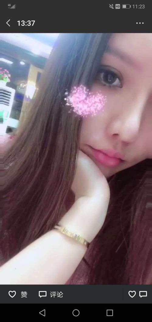 珠江新城暧昧 第2张