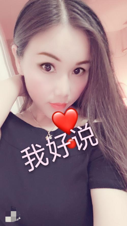 天河车陂媚儿 第1张