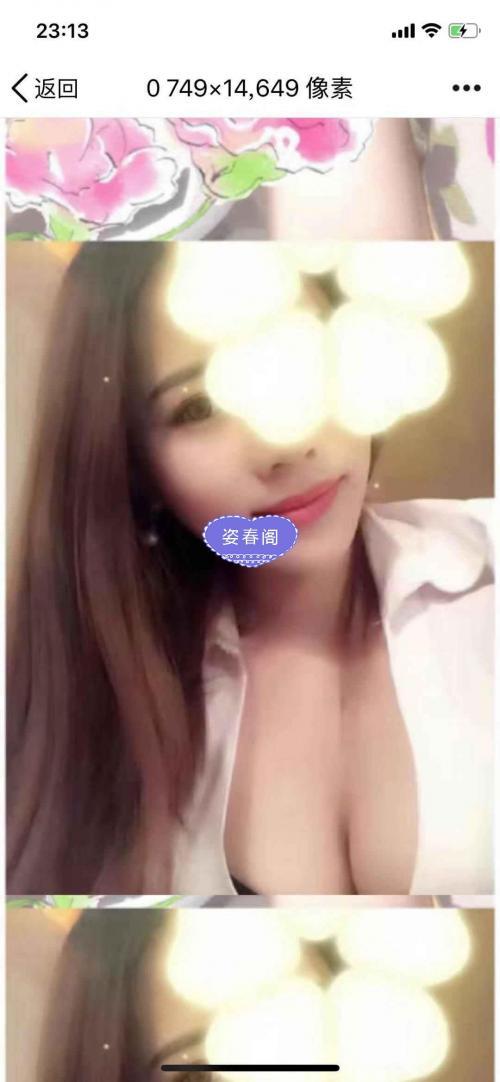 大胸嘉欣妹子，性感风骚 第4张