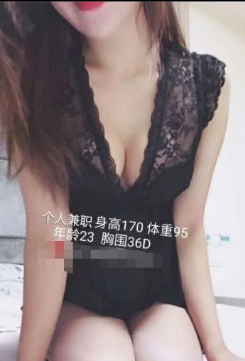 市北云曦 第1张