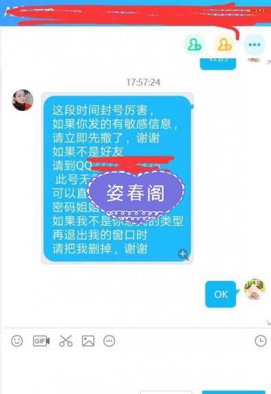 上海徐汇少妇一个，技术好，态度好 第6张
