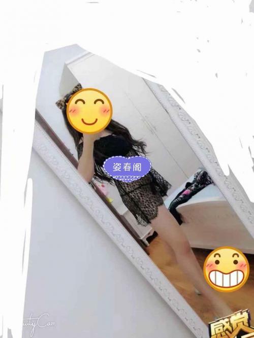 女神灿灿，很是性感风骚 第6张
