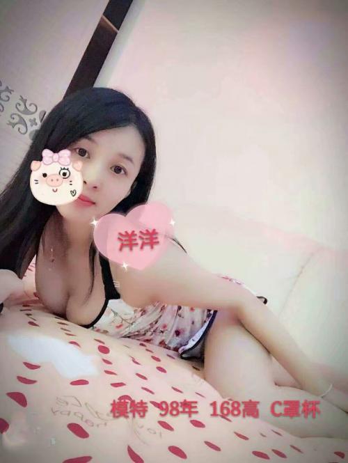 下沙美女 第1张