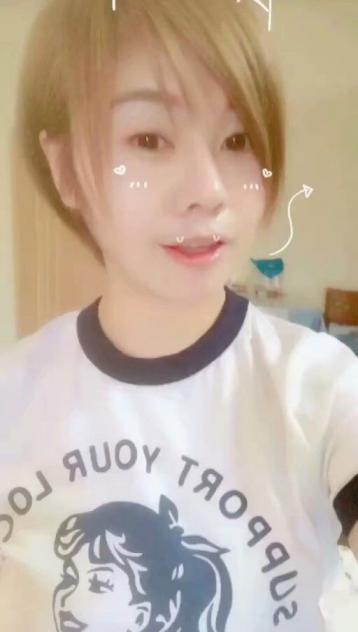 南京_心月 第1张