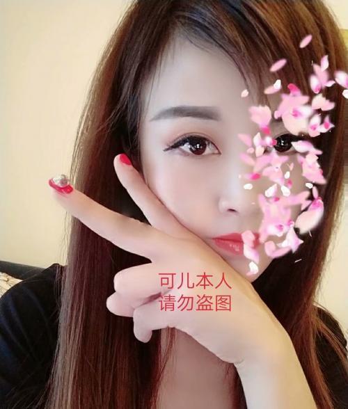 南门佟可可 第1张