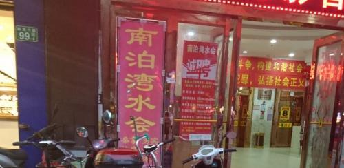 广东白云人和南波万水会,有实拍图,别走错。 第1张