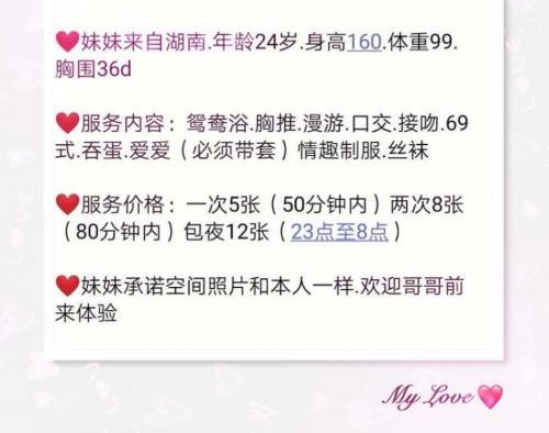 吴中区一般 第1张