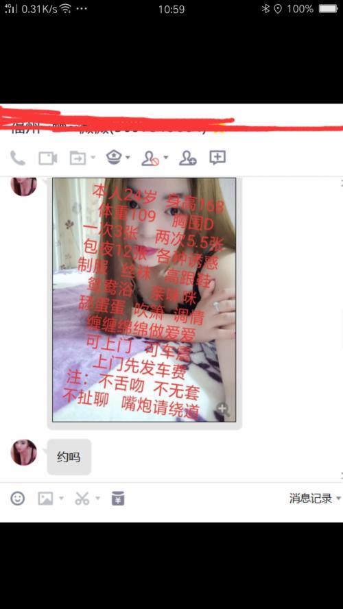 适中QM水嫩 第1张