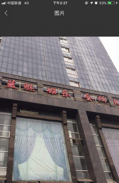 长沙县蓝魅娱乐KTV探底记 第1张